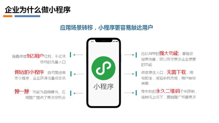 微信小程序开发定制附近公众号小程序制作源码商城企业模板带后台